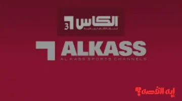 تابع البث.. تردد قناة الكأس HD لمشاهدة مباراة العراق والسودان بكأس العرب 2025